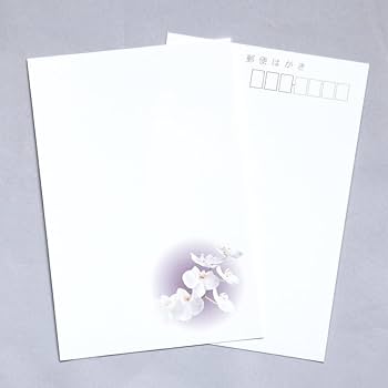 通常はがき(胡蝶蘭) Amazon.co.jp: 通常はがき 胡蝶蘭63円 50枚 : 文房具・オフィス用品